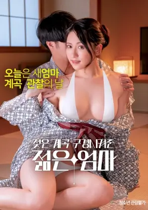 寂静回声海报