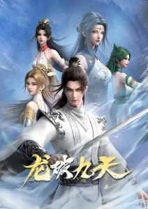 欧美视频二区文艺动漫深海图书馆封面