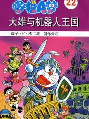 极地行者冒险纪实封面